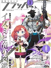 火焰视频经典电影 火焰永恒